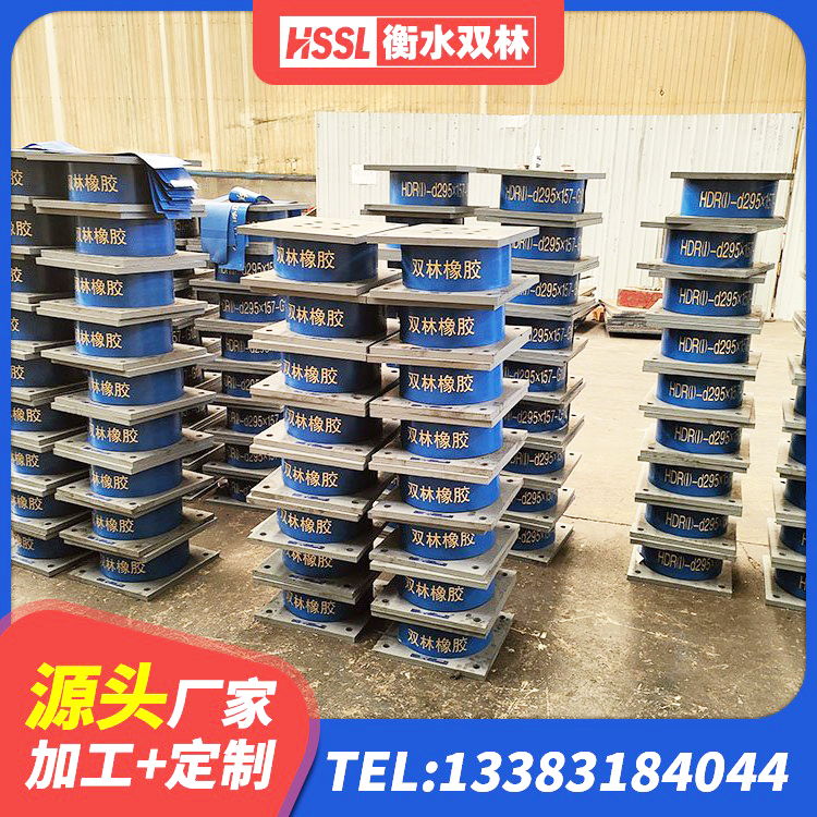 泰山区LNR300支座 泰山区高阻泥隔震支座 泰山区水平力分散型LNR隔震支座 泰山区隔震橡胶支座报价 - 第5张