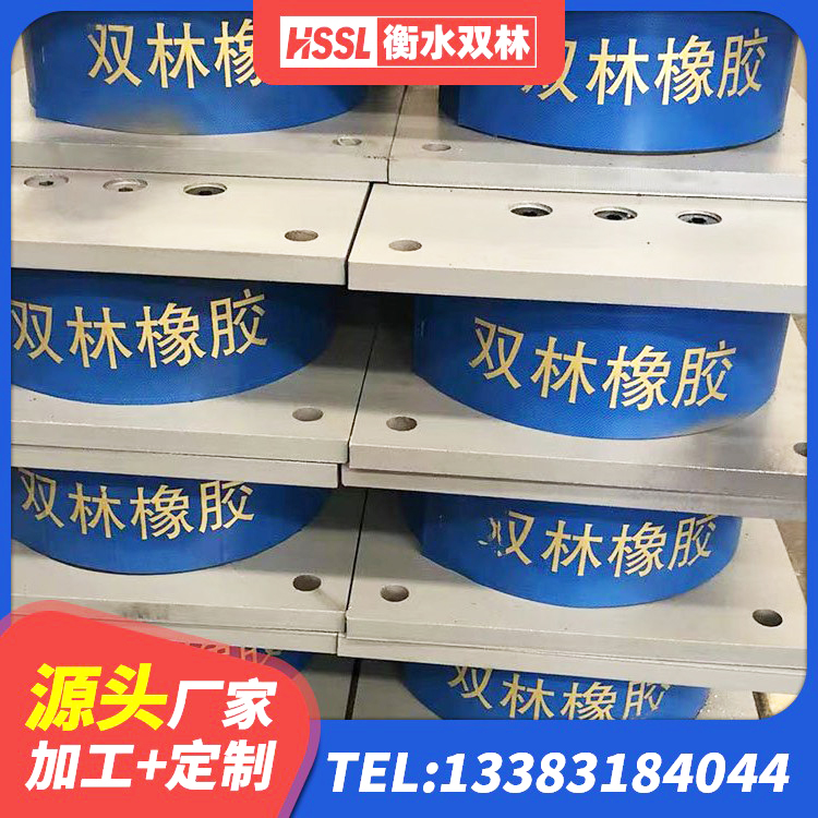 泰山区LRB1500橡胶隔震支座源头工厂 泰山区隔震支座L800厂家 泰山区建筑物隔震支座 泰山区LRB1300支座厂家 - 第3张
