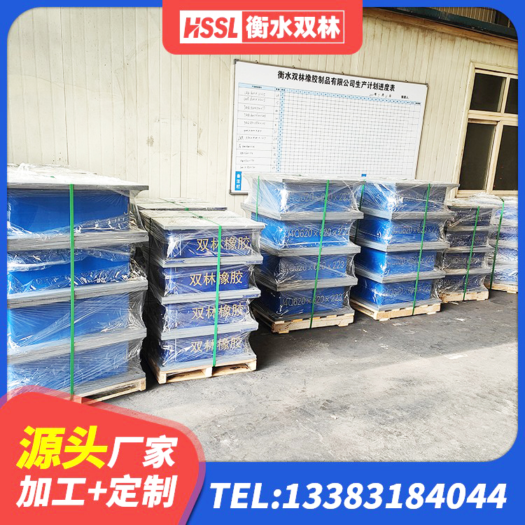 泰山区LRB1500橡胶隔震支座源头工厂 泰山区隔震支座L800厂家 泰山区建筑物隔震支座 泰山区LRB1300支座厂家 - 第8张
