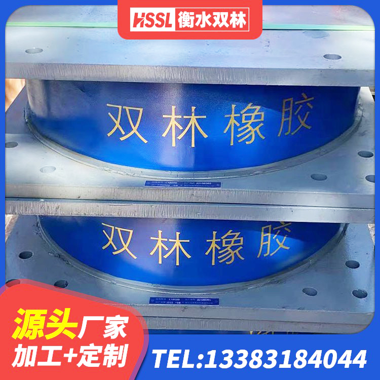 泰山区LRB400成品铅芯隔震支座 泰山区LRB700铅芯橡胶隔震支座生产厂家 泰山区隔震支座LNR300生产厂家 泰山区LNR900橡胶支座源头工厂