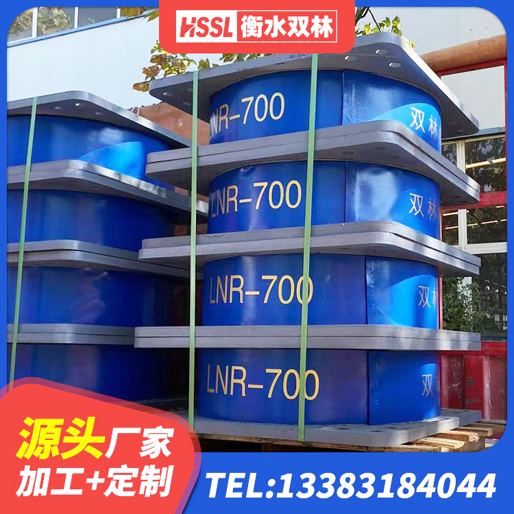 泰山区LNR300支座 泰山区高阻泥隔震支座 泰山区水平力分散型LNR隔震支座 泰山区隔震橡胶支座报价 - 第10张