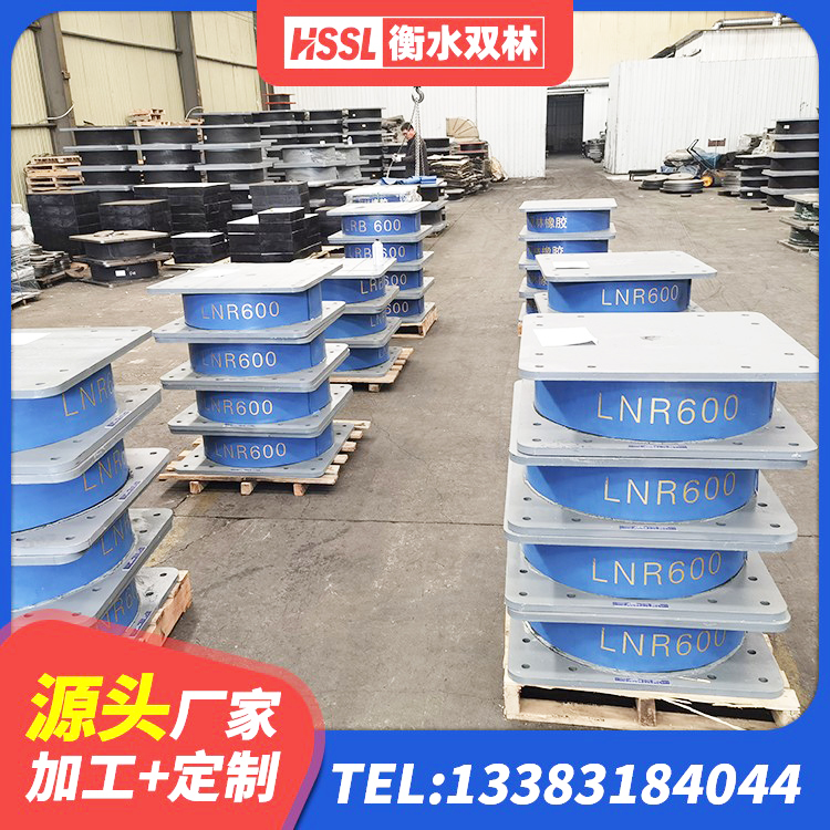 泰山区LNRD-300建筑橡胶隔震支座生产厂家 泰山区建筑橡胶抗震支座厂家 泰山区建筑减震和抗震支座源头工厂 泰山区LNR支座