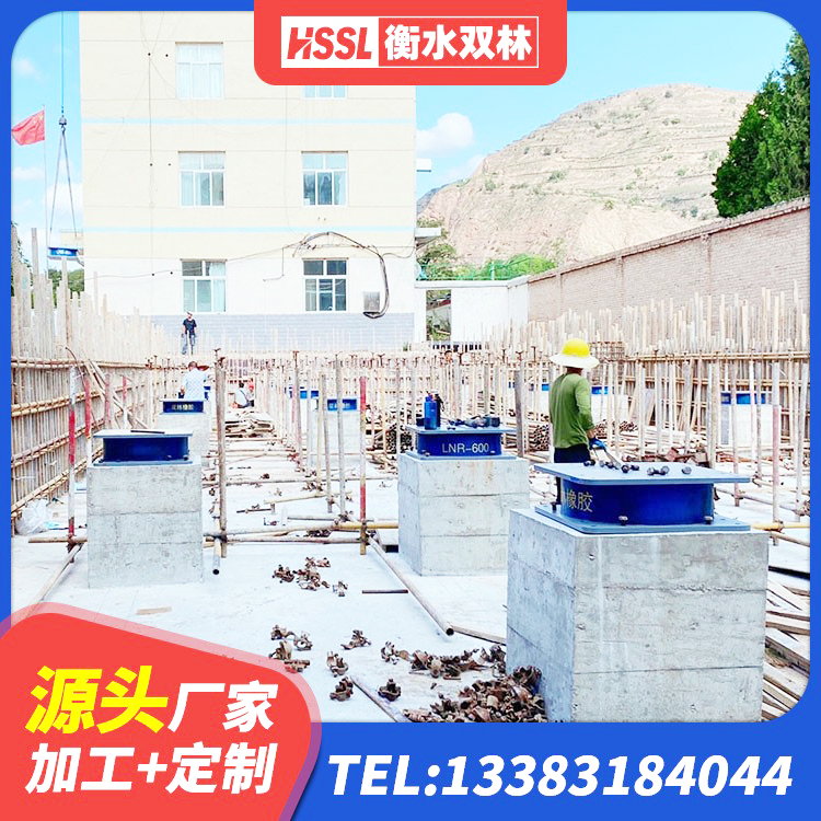 泰山区LNR隔震支座600源头工厂 泰山区建筑工程隔震支座什么价格 泰山区HDR高阻尼隔震支座源头工厂 泰山区大型减震支座厂家