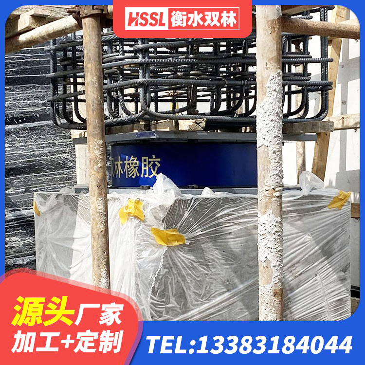泰山区连廊隔震支座价格 泰山区建筑隔震支座II型厂家 泰山区铅芯橡胶减隔震支座多少钱 泰山区LRB1100隔震支座多少钱 - 第5张