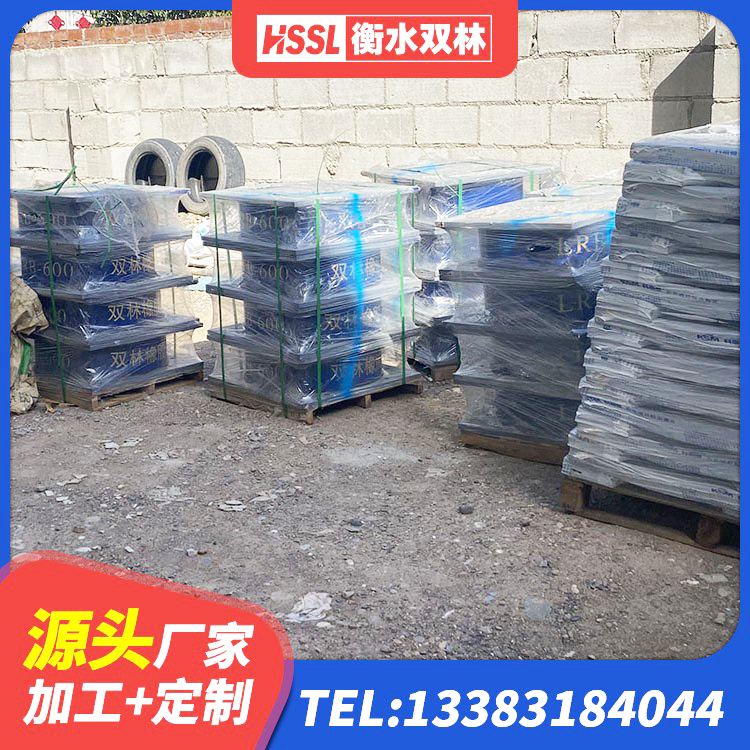 泰山区LNR水平力分散型橡胶隔震支座生产厂家 泰山区高阻尼铅芯支座 泰山区建筑防震支座生产厂家 泰山区隔震支座生产厂家 - 第9张