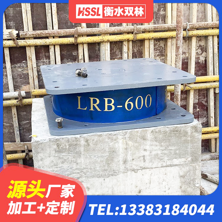 泰山区LRB1000铅芯支座厂家电话 泰山区LRB500铅芯橡胶隔震支座厂家电话 泰山区Y4Q铅芯橡胶隔震支座厂家电话 泰山区LRB隔震支座500(II型)厂家 - 第2张