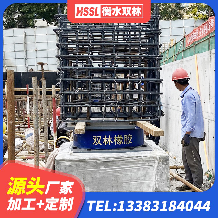 泰山区建筑铅芯支座厂家 泰山区减震橡胶支座厂家电话 泰山区HDR1100隔震支座生产厂家 泰山区高阻尼隔震支座支座源头工厂 - 第9张