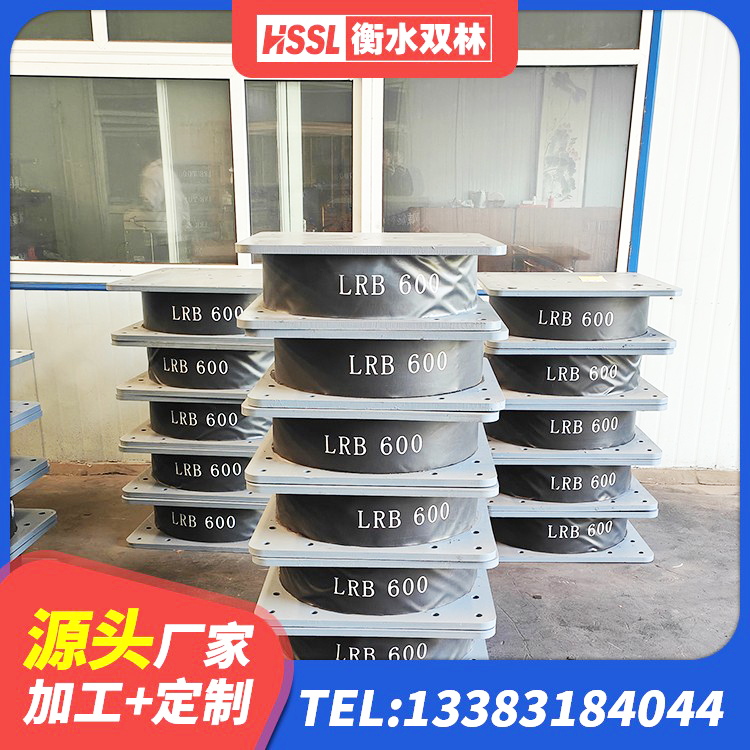 泰山区LNR1200天然橡胶支座生产厂家 泰山区建筑铅芯减震隔震支座 泰山区建筑橡胶隔震支座LRB500 泰山区LRB500铅芯隔震支座厂家
