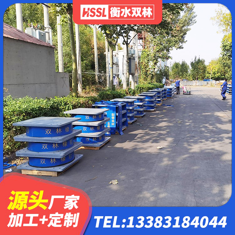泰山区建筑铅芯支座厂家 泰山区减震橡胶支座厂家电话 泰山区HDR1100隔震支座生产厂家 泰山区高阻尼隔震支座支座源头工厂