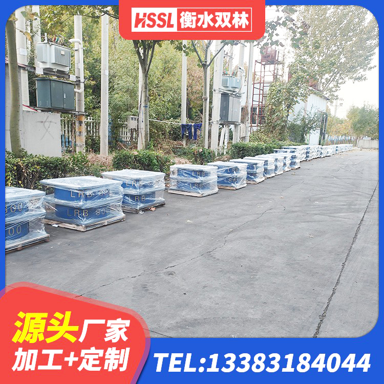 泰山区厚叠层橡胶隔震支座厂家 泰山区铅芯抗震支座源头工厂 泰山区建筑铅芯隔震支座LRB900源头工厂 泰山区建筑橡胶防震支座厂家