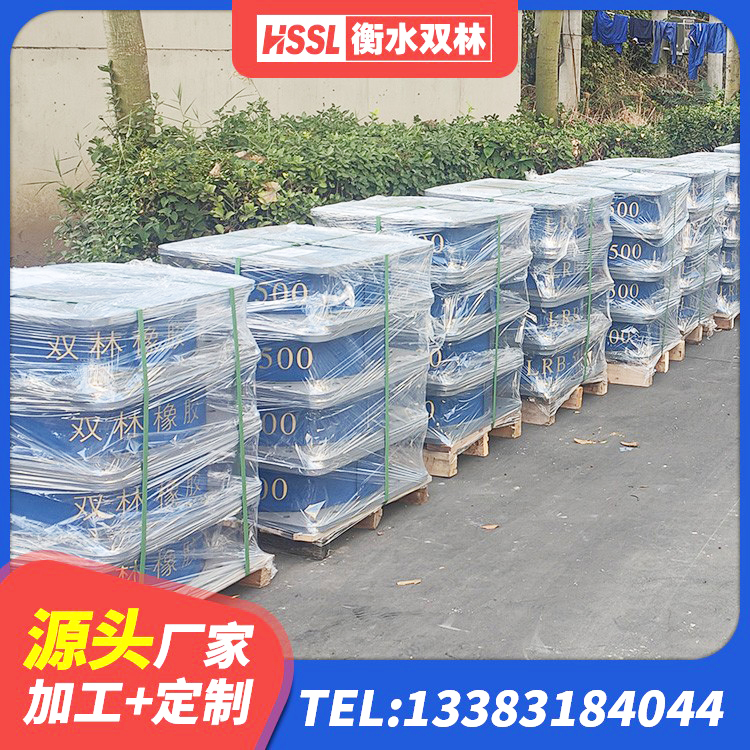 泰山区LRB1500橡胶隔震支座源头工厂 泰山区隔震支座L800厂家 泰山区建筑物隔震支座 泰山区LRB1300支座厂家 - 第5张