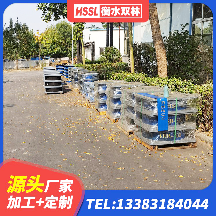 泰山区建筑钢连廊抗震支座生产厂家 泰山区建筑抗震橡胶隔震支座工厂 泰山区HDR高阻尼隔震支座(II)-570*201-G1.2源头工厂 泰山区高阻尼减隔震支座 - 第4张
