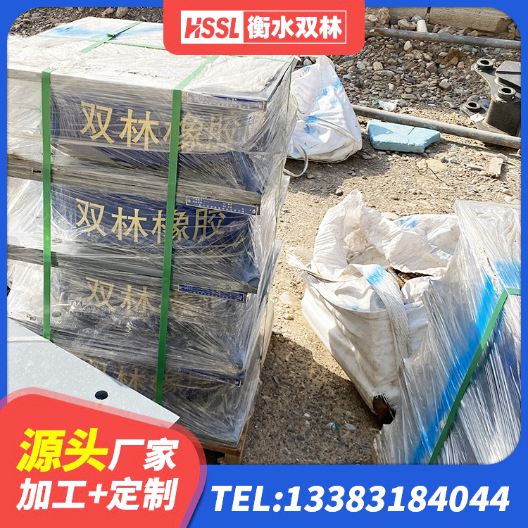 泰山区II型LRB铅芯隔震支座厂家 泰山区建筑防震支座源头工厂 泰山区HDR高阻尼隔震支座源头工厂 泰山区建筑隔震抗震支座 - 第3张