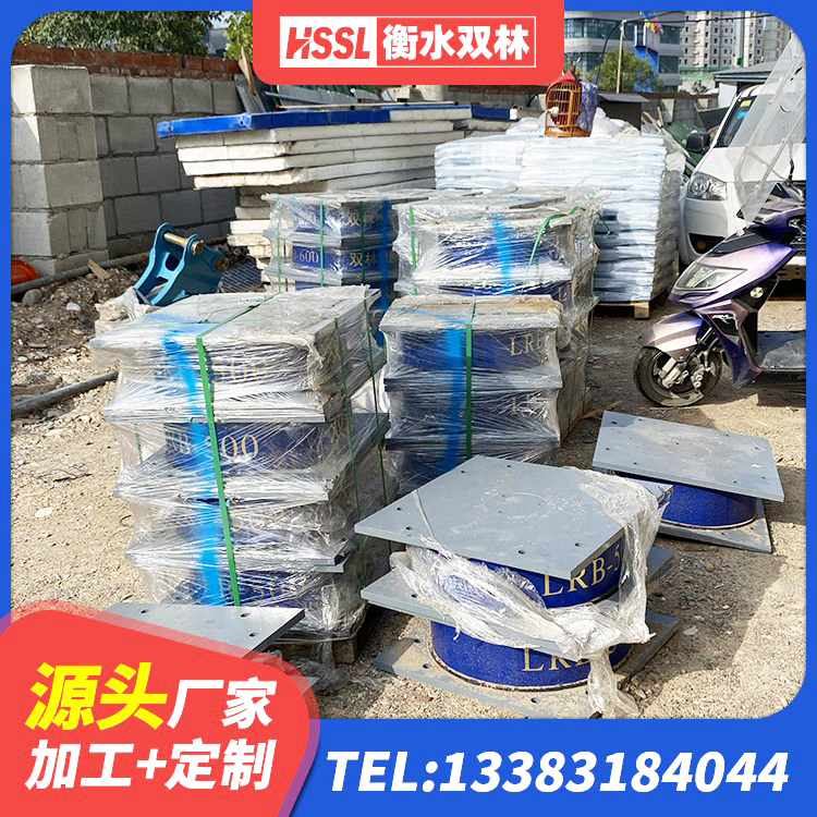 泰山区LNR700天然橡胶支座生产厂家 泰山区LNR400天然橡胶隔震支座多少钱 泰山区抗震高阻尼支座 泰山区建筑隔震支座LNRP厂家 - 第9张